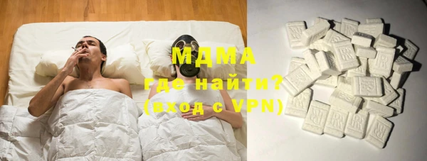 стафф Богданович